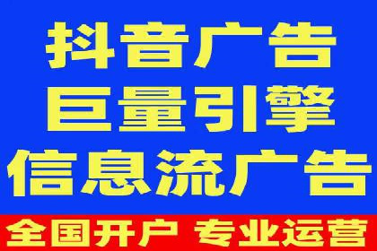 短视频平台信息流推荐机制揭秘